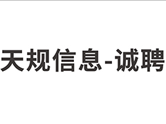 恶意代码逆向分析工程师