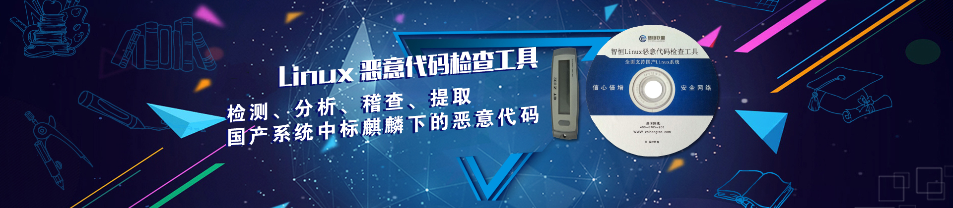 幻灯4